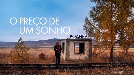 Чекаго