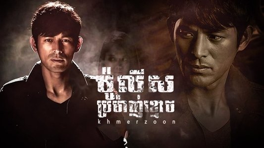 มหานครเมืองลวง