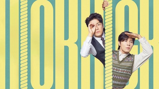 킥킥킥킥