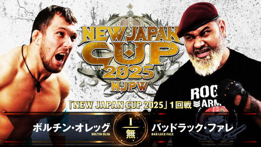 NJPW New Japan Cup 2025 - Day 2