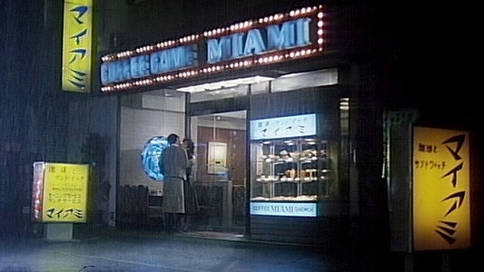 スチュワーデス・スキャンダル　獣のように抱きしめて