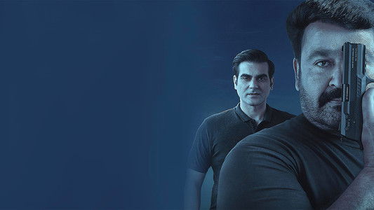 ബിഗ് ബ്രദർ