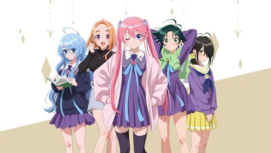 紫雲寺家の子供たち