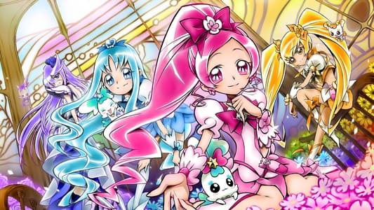 ハートキャッチプリキュア!