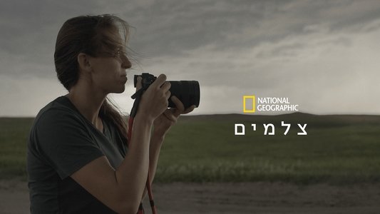 Photographer