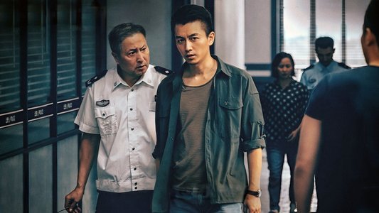 尘封十三载