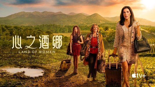 Tierra de mujeres
