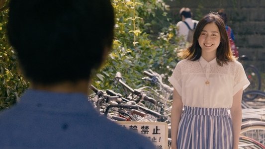 忘れないと誓ったぼくがいた