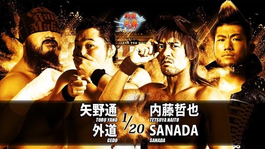 NJPW G1 Climax 28: Day 11