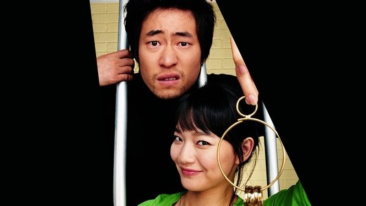 야수와 미녀