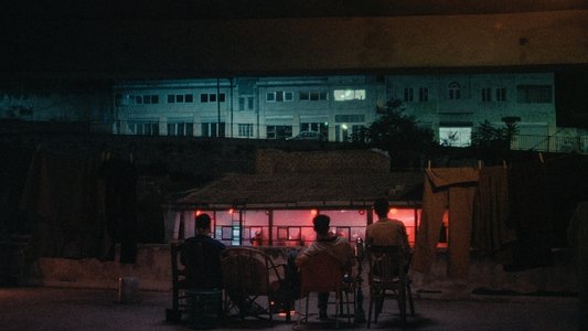 كمين