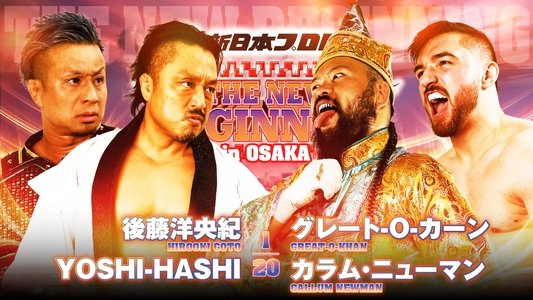 NJPW The New Beginning in Osaka 2024