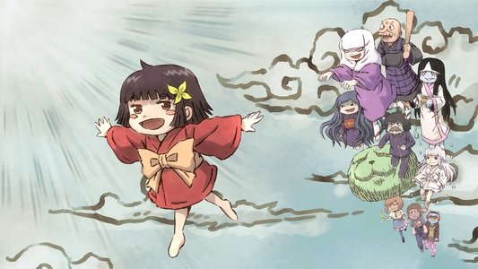 ざしきわらしのタタミちゃん