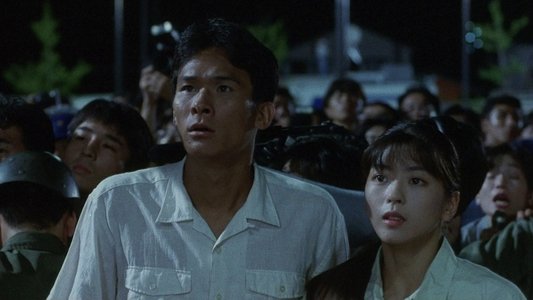 ガメラ 大怪獣空中決戦