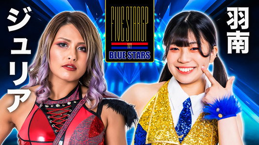 STARDOM 5★STAR GP 2022岡山大会