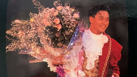 張國榮’88演唱會