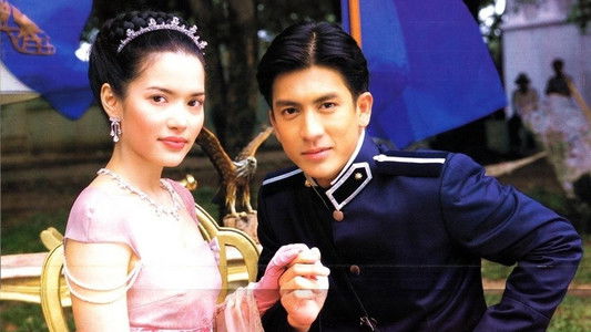 เลือดขัตติยา