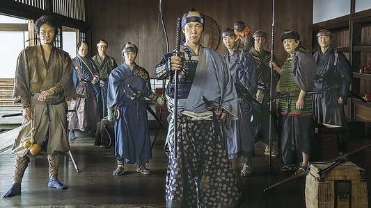 超高速！参勤交代 リターンズ