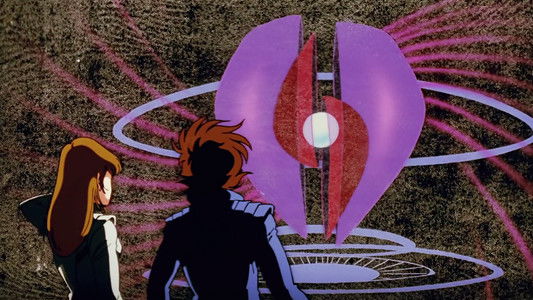 超時空要塞マクロス 愛・おぼえていますか