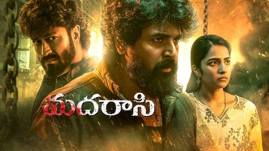 மதராஸி