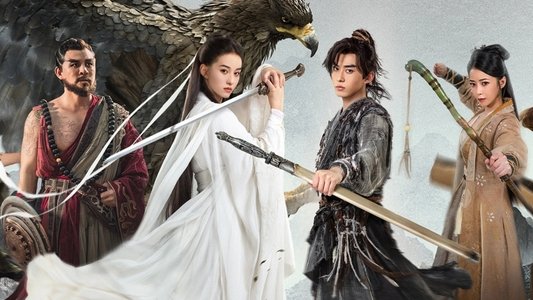神雕侠侣: 问世间