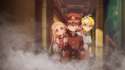 地縛少年花子くん