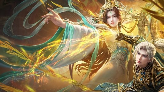 完美世界