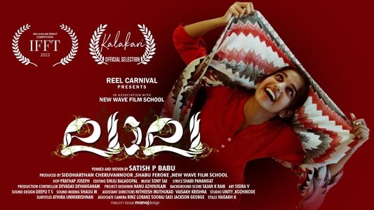 ലാലാ