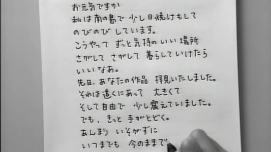 カイエ