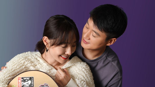 我们的婚姻