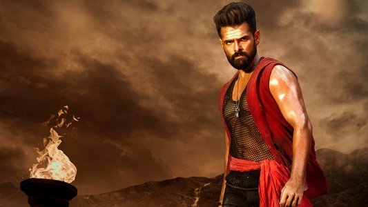 డబుల్ ఇస్మార్ట్