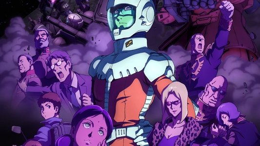 機動戦士ガンダム THE ORIGIN IV 運命の前夜