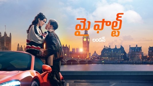 My Fault: London