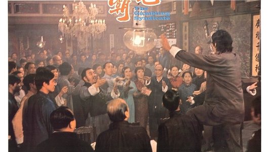 惡霸