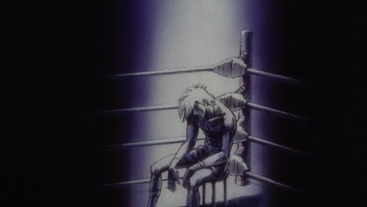 あしたのジョー