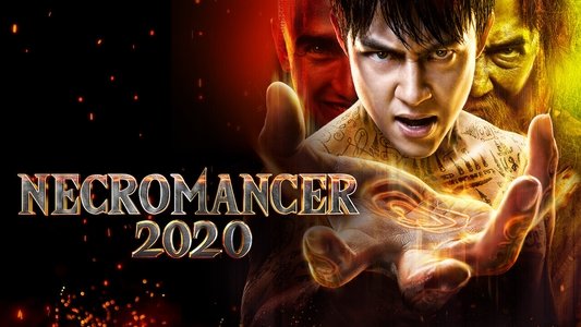 จอมขมังเวทย์ 2020