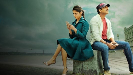 ఆరడుగుల బుల్లెట్‌