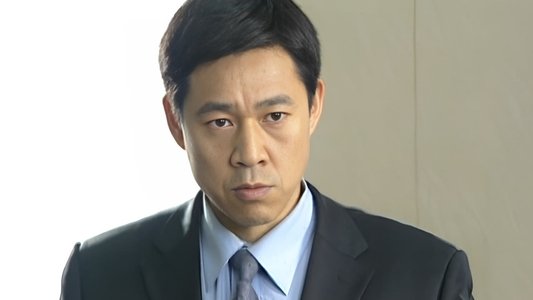 龙年档案