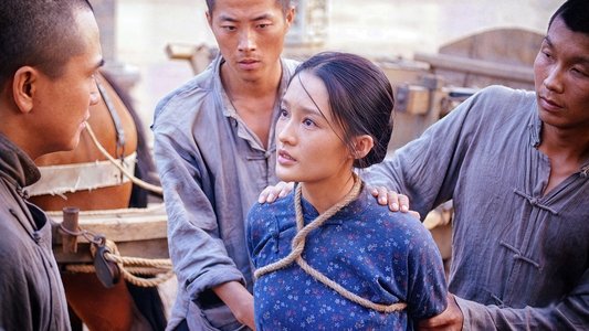 白鹿原