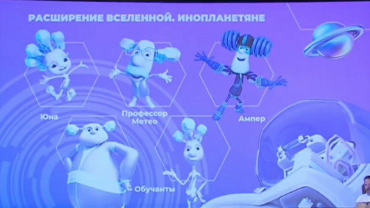 Фиксики и инопланетяне