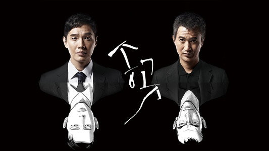 송곳