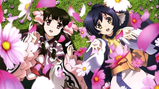 うたわれるもの