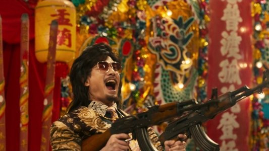 九龍城寨之圍城