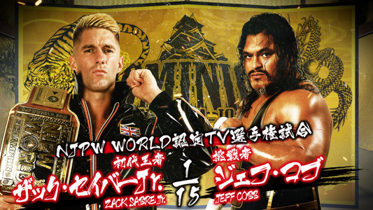 NJPW Dominion 6.4 in Osaka-jo Hall