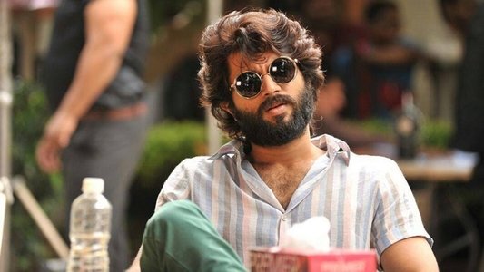 అర్జున్ రెడ్డి