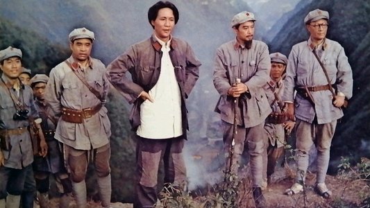四渡赤水