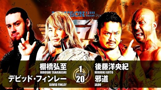 NJPW G1 Climax 27: Day 6