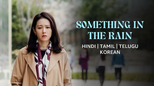 밥 잘 사주는 예쁜 누나