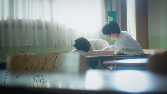 우리만의 리허설