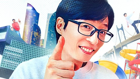 더 존: 버텨야 산다